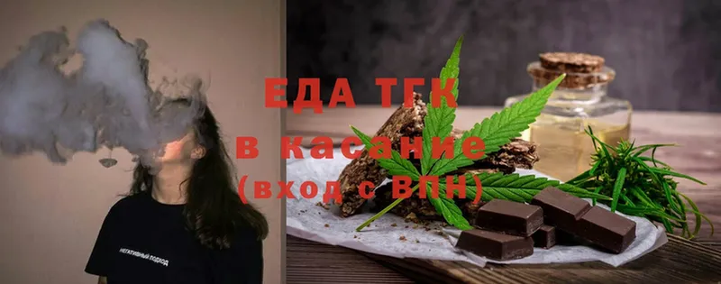 Печенье с ТГК конопля  Тихвин 